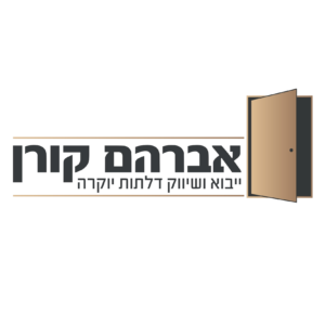 avraham-koren